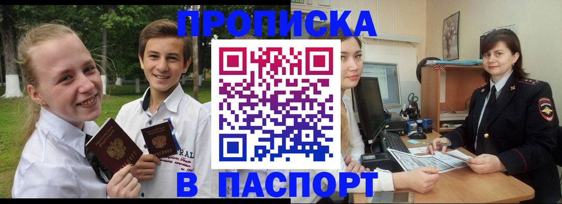 найти адрес прописки в Гудермесе