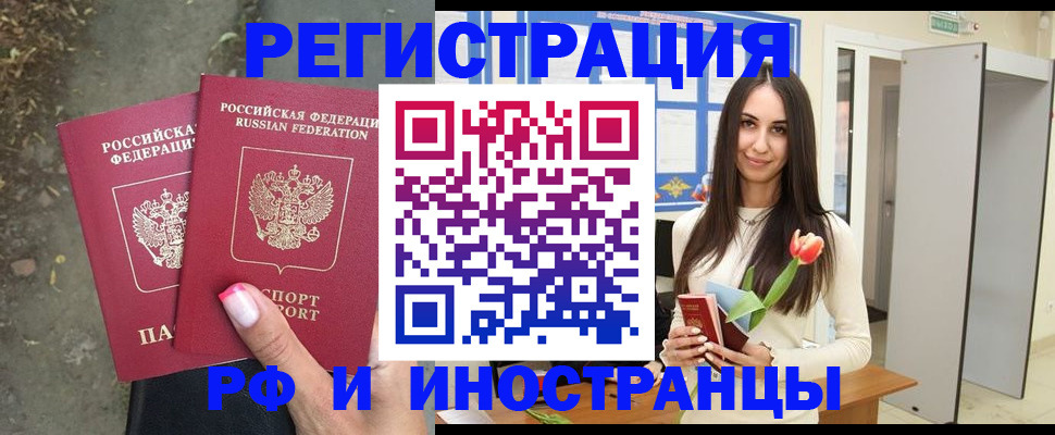 пропишу в квартире в Гудермесе