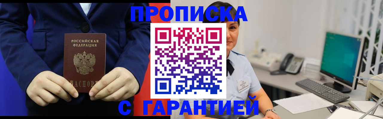 регистрация для школы в Гудермесе